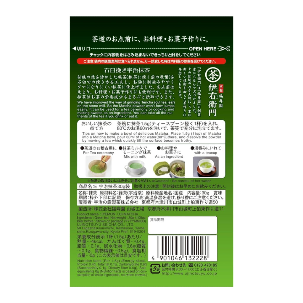 Iyemon Stone-Milled Uji Matcha 30g, Japanese Tea, Made in Japan