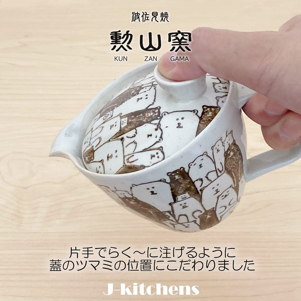 J-kitchens Pot with Tea Strainer 240ml for 1-2 People Hasami Ware Made in Japan Brown Bear S/173575
