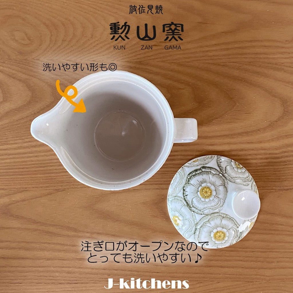 J-kitchens Teapot with Infuser, Hasami Ware, Made in Japan, 240ml Large for One to Two Persons, Kora-hiki Peony Small, Green, Microwave Safe, Dishwasher Safe.