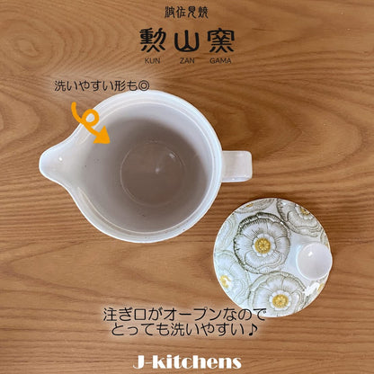 J-kitchens Teapot with Infuser, Hasami Ware, Made in Japan, 240ml Large for One to Two Persons, Kora-hiki Peony Small, Green, Microwave Safe, Dishwasher Safe.