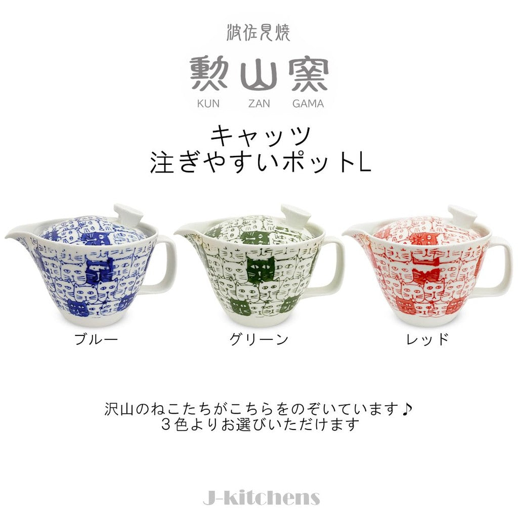 J-kitchens Kyusu Pot, Hasami Ware, Made in Japan, with Tea Strainer, 385ml, Large for 2 to 3 People, Cats (Cat Pattern), Green, Large Teapot, Microwave Safe, Dishwasher Safe.