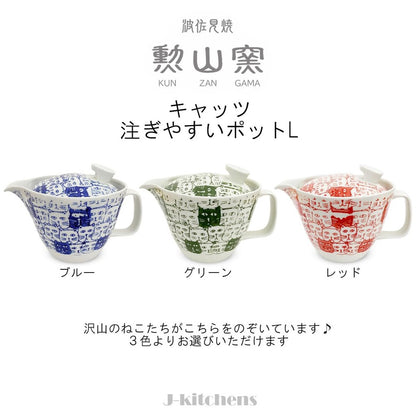 J-kitchens Kyusu Pot, Hasami Ware, Made in Japan, with Tea Strainer, 385ml, Large for 2 to 3 People, Cats (Cat Pattern), Green, Large Teapot, Microwave Safe, Dishwasher Safe.
