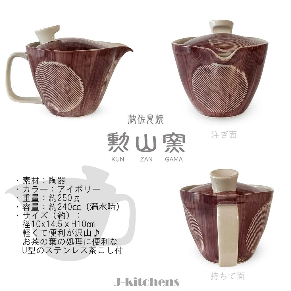 J-kitchens Teapot with Strainer 240ml for 1-2 People Hasami Ware Made in Japan Water-Repellent Round Pattern Pot S Purple