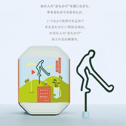 Kameyama Memories of That Day Incense Sticks for Golf, 5 Pieces, Fresh Green Leaf Fragrance, Magnetic Incense Holder, Incense.