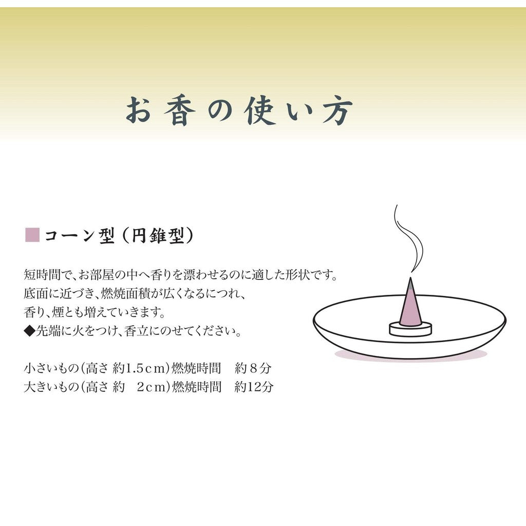 Kyara Taikan, 24 pieces of corn.