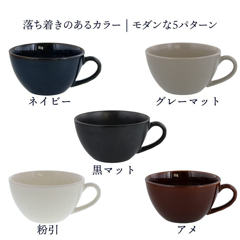 EAST Table Japanese Cafe-Style Soup Cup - 370cc, Dishwasher and Microwave Safe