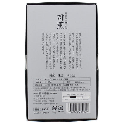 Nippon Kodo Incense Assortment Box 100×42×162