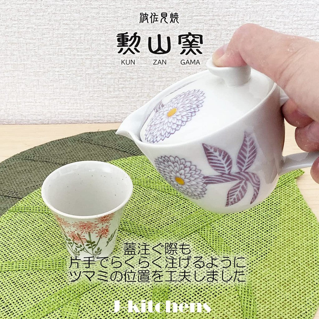 J-kitchens Kunzan Kiln Teapot and Mug Set, Microwave Compatible, Hasami Ware, Made in Japan (Teapot 240ml, Mug 270ml, Tea Set) with Tea Strainer, Dahlia Purple