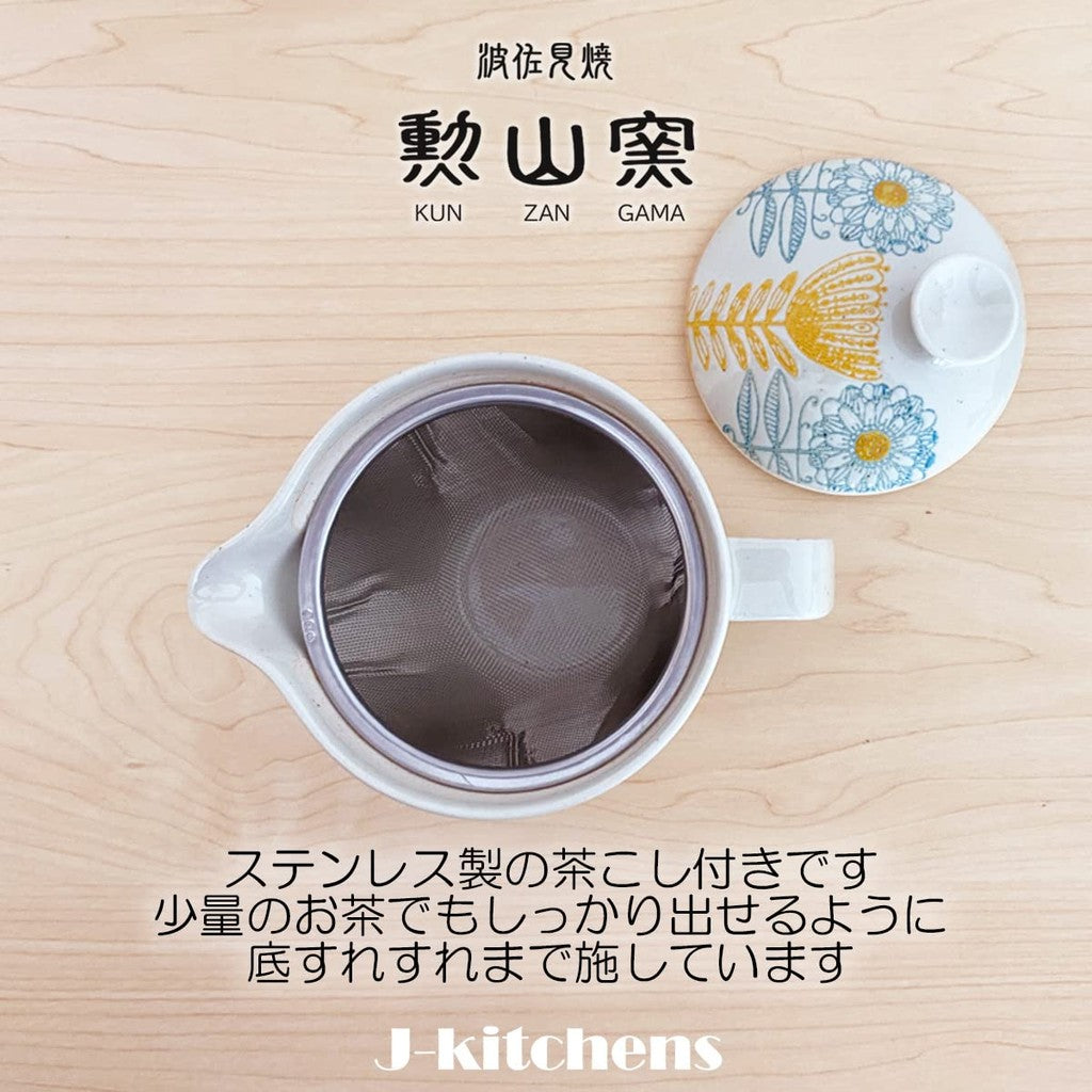 J-kitchens Kunzan Kiln Teapot with Strainer 240ml for 1 to 2 people Hasami Ware Made in Japan Scandinavian Flower Light Blue