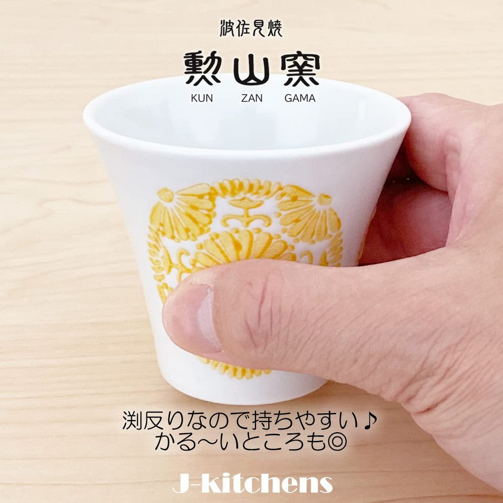 J-kitchens Kunzan Kiln Teapot Set Hasami Ware Made in Japan (Teapot with Pair of Stylish Teacups Tea Set) 240cc 130cc for 1 to 2 persons with Tea Strainer Circle Flower Yellow