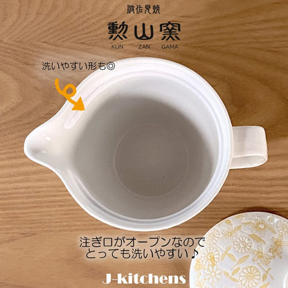 J-kitchens Teapot with Strainer 240ml for 1-2 People, Hasami Ware, Made in Japan, Water-Repellent Sarasa Pattern, Pot S, Yellow