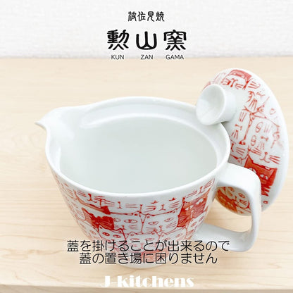 J-kitchens Kyusu Teapot, Hasami Ware, Made in Japan, with Strainer, 385ml, Large, for 2 to 3 People, Cats Red, Main Body, Microwave Safe, Dishwasher Safe.