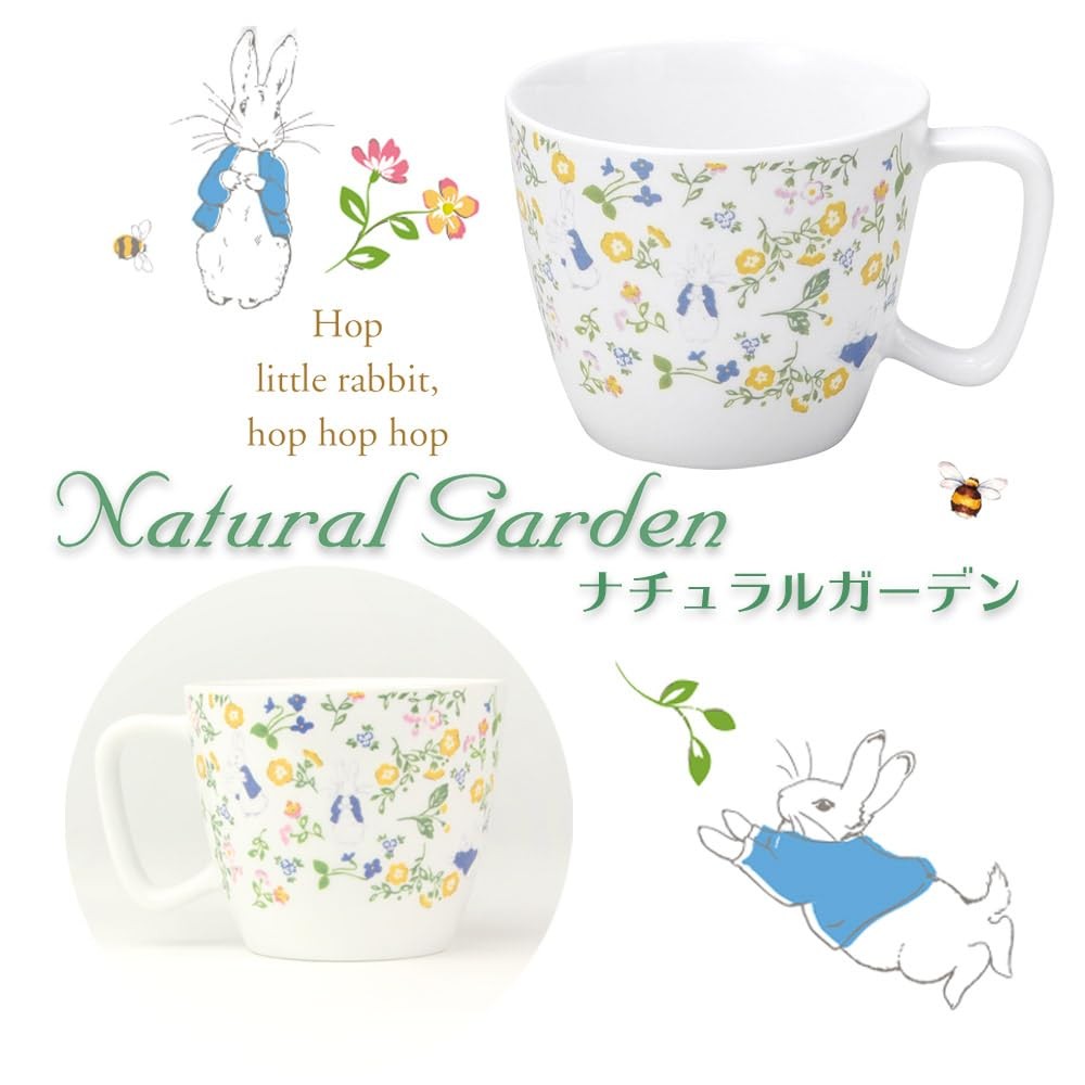 OGISO Peter Rabbit Fleur Cup (Dishwasher & Microwave Safe)