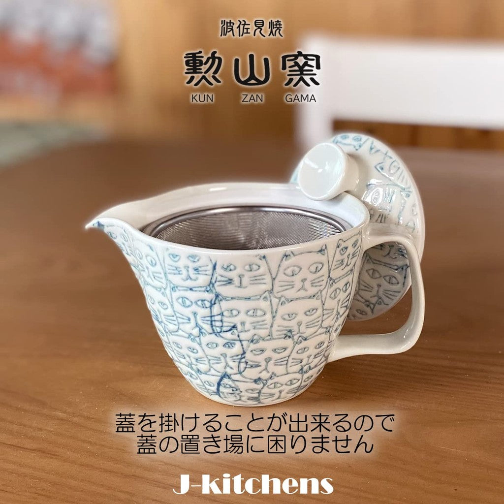 J-kitchens Teapot 240ml & Pair of Tea Cups Set, Hasami Porcelain, Made in Japan, for 1-2 persons, with Strainer, Water-Repellent Cats, Tea Set, Light Blue
