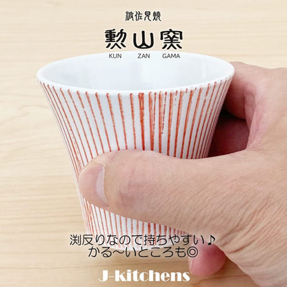 J-kitchens Kunzan Kiln Teapot Set Hasami Ware Made in Japan (Teapot Pair of Teacups Stylish Tea Set) 240cc 130cc For 1 to 2 People Includes Strainer Striped Red