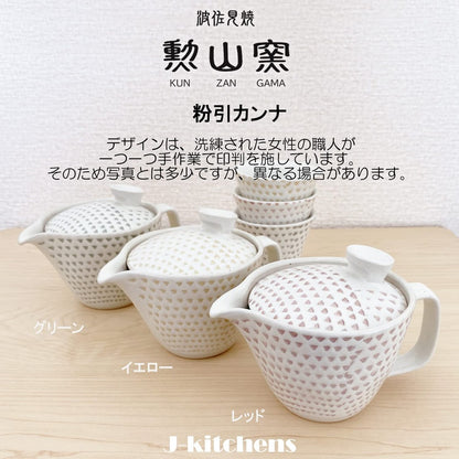 J-kitchens Teapot with Strainer, Hasami Ware, Made in Japan, 240ml, Large (for 1-2 people), Shirogaki (White Clay), Kanna Green, Microwave-Safe, Dishwasher-Safe.
