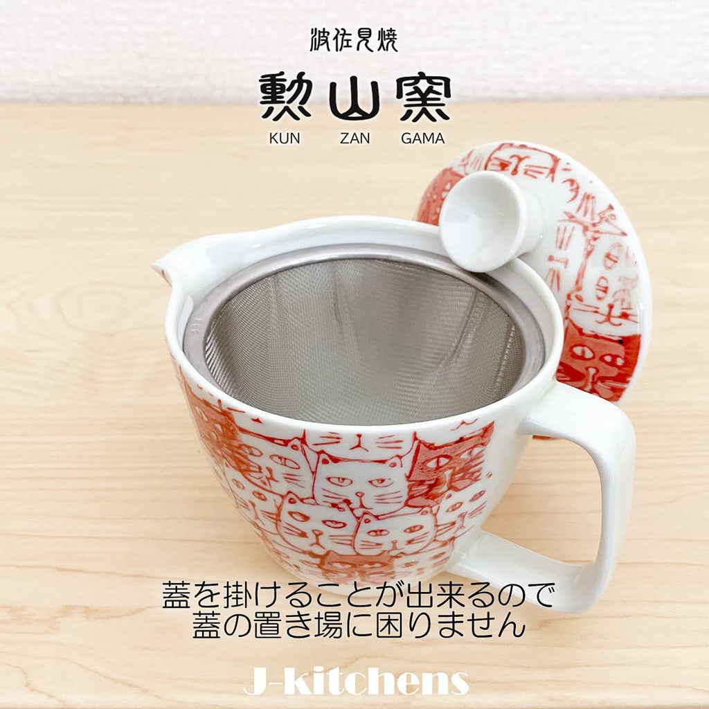 J-kitchens Teapot with Strainer, Hasami Ware, Made in Japan, 240ml, Large (for 1 to 2 servings), Cats (Cat Pattern), Red, Small, Microwave Safe, Dishwasher Safe.