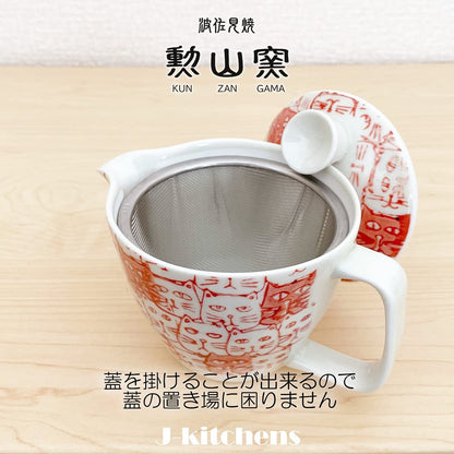 J-kitchens Teapot with Strainer, Hasami Ware, Made in Japan, 240ml, Large (for 1 to 2 servings), Cats (Cat Pattern), Red, Small, Microwave Safe, Dishwasher Safe.