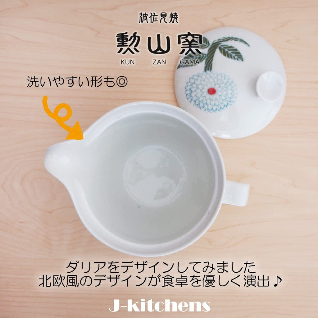 J-kitchens Kunzan Kiln Teapot L with Strainer 385ml for 2-3 People Hasami Ware Made in Japan Dahlia Premium