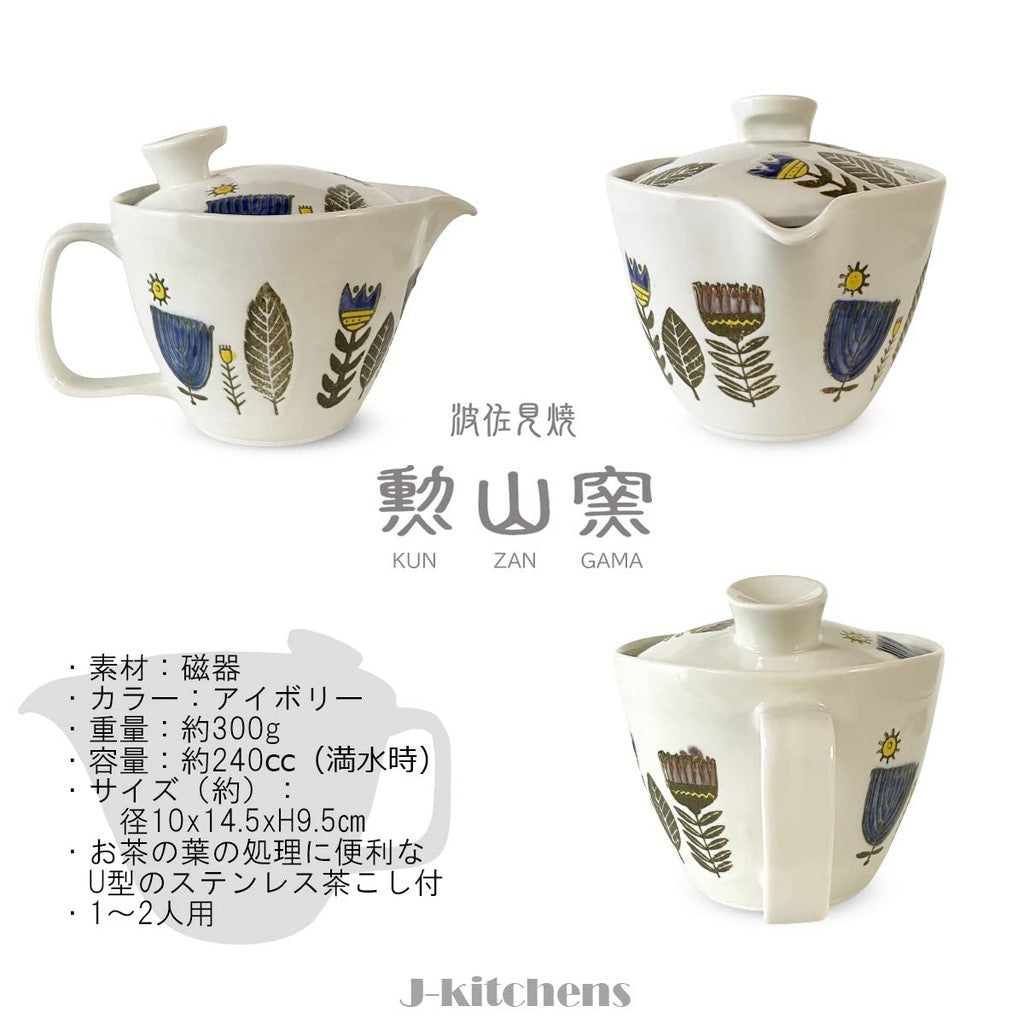 J-kitchens Teapot, Hasami Ware, Made in Japan, with Strainer, 240ml, Large (for 1-2 people), Small (Native), Blue, Microwave Safe, Dishwasher Safe.