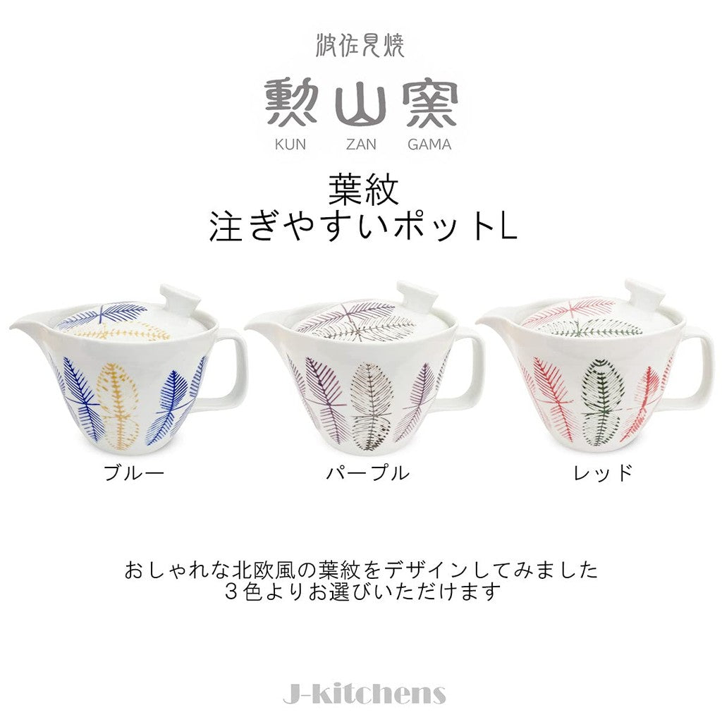 J-kitchens Teapot with Infuser, Hasami Ware, Made in Japan, 385ml, Large, for 2 to 3 Persons, Leaf Pattern, Purple, Microwave Safe, Dishwasher Safe.