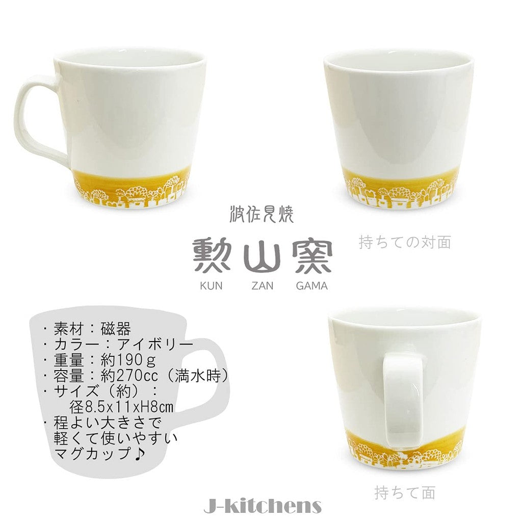 J-kitchens Kunzan Kiln Mug Cup 270cc Hasami Ware Made in Japan Flower Collection Yellow