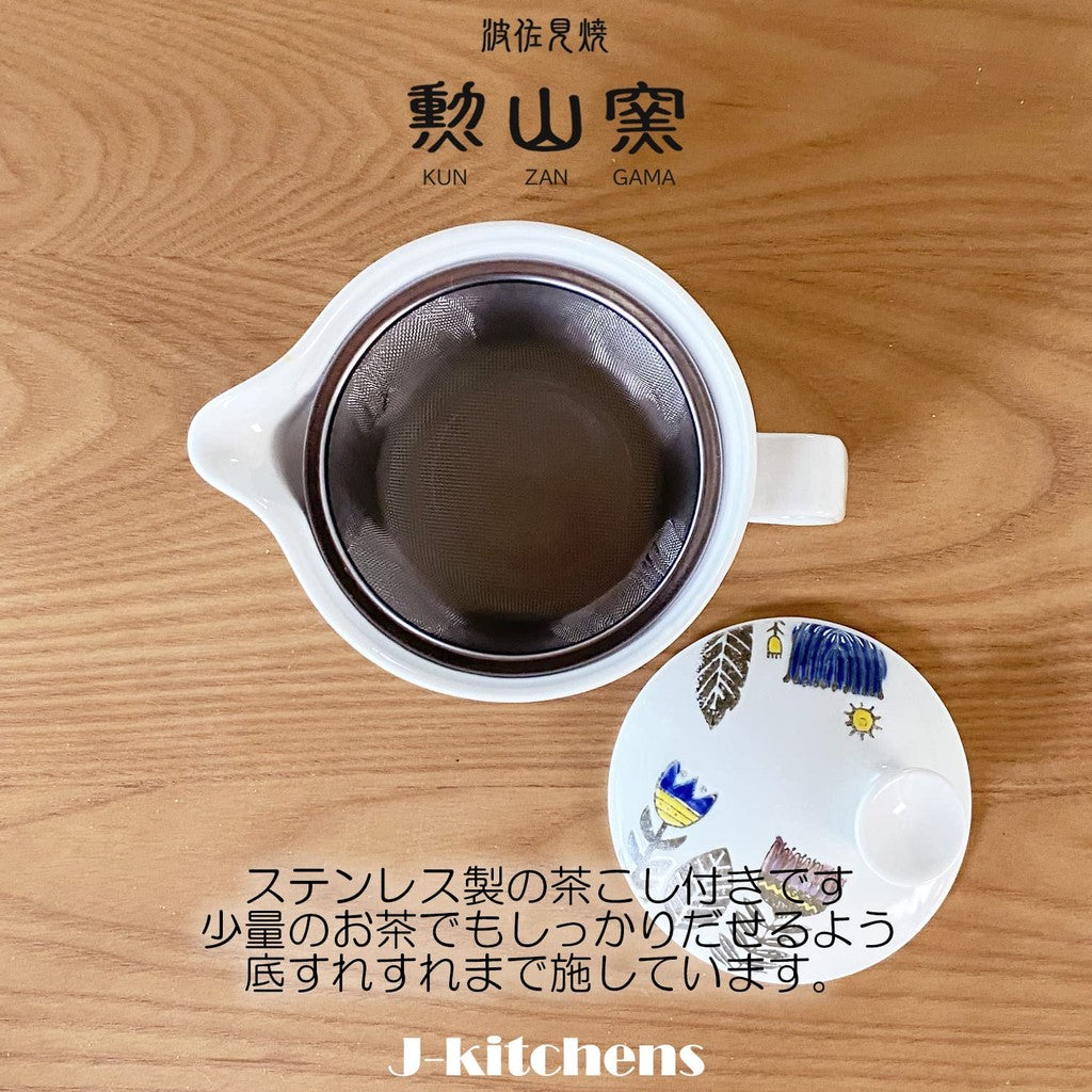 J-kitchens Teapot, Hasami Ware, Made in Japan, with Strainer, 240ml, Large (for 1-2 people), Small (Native), Blue, Microwave Safe, Dishwasher Safe.