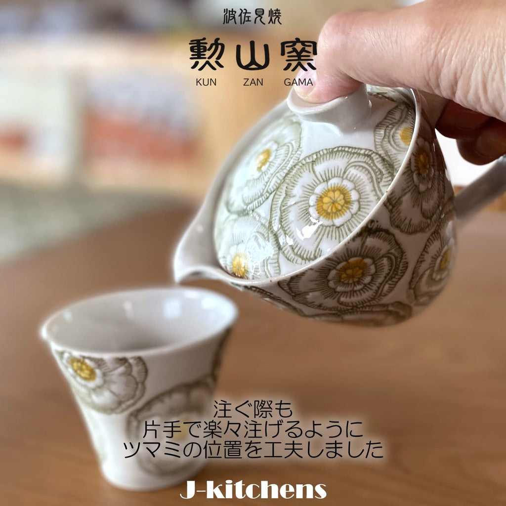J-kitchens Teapot with Infuser, Hasami Ware, Made in Japan, 240ml Large for One to Two Persons, Kora-hiki Peony Small, Green, Microwave Safe, Dishwasher Safe.