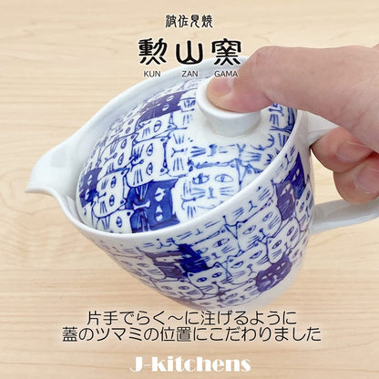 J-kitchens Kunzan Kiln Teapot with Strainer 385ml for 2-3 people Hasami Ware Made in Japan Cats Blue L
