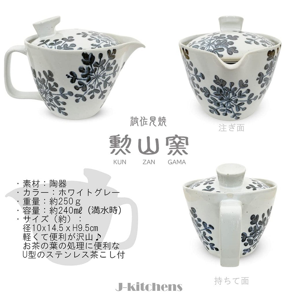 J-kitchens Kyusu (Japanese teapot) Hasami ware, made in Japan, includes a tea strainer, 240ml, large size suitable for one to two people, "Snow Blossom" teapot, microwave safe, dishwasher safe.