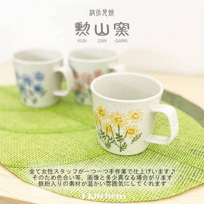 J-kitchens Kuniyama Kiln Pair Mug Cup 270cc Hasami Porcelain Made in Japan Wildflowers Yellow Red
