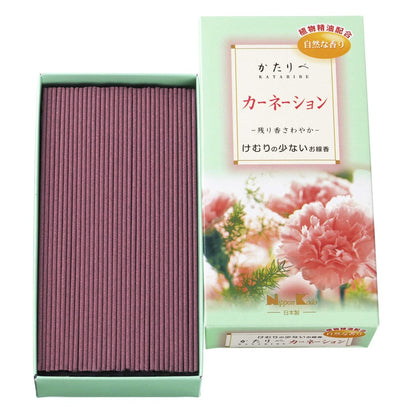 Kataribe White Plum Rose Pack 140g