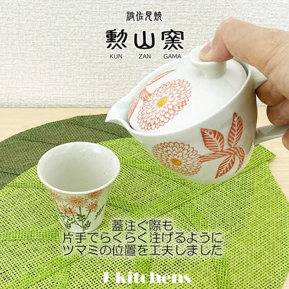 J-kitchens Teapot, Hasami Ware, Made in Japan, Small 240ml, Large for One to Two Persons, with Strainer, Dahlia Red, Microwave Safe, Dishwasher Safe