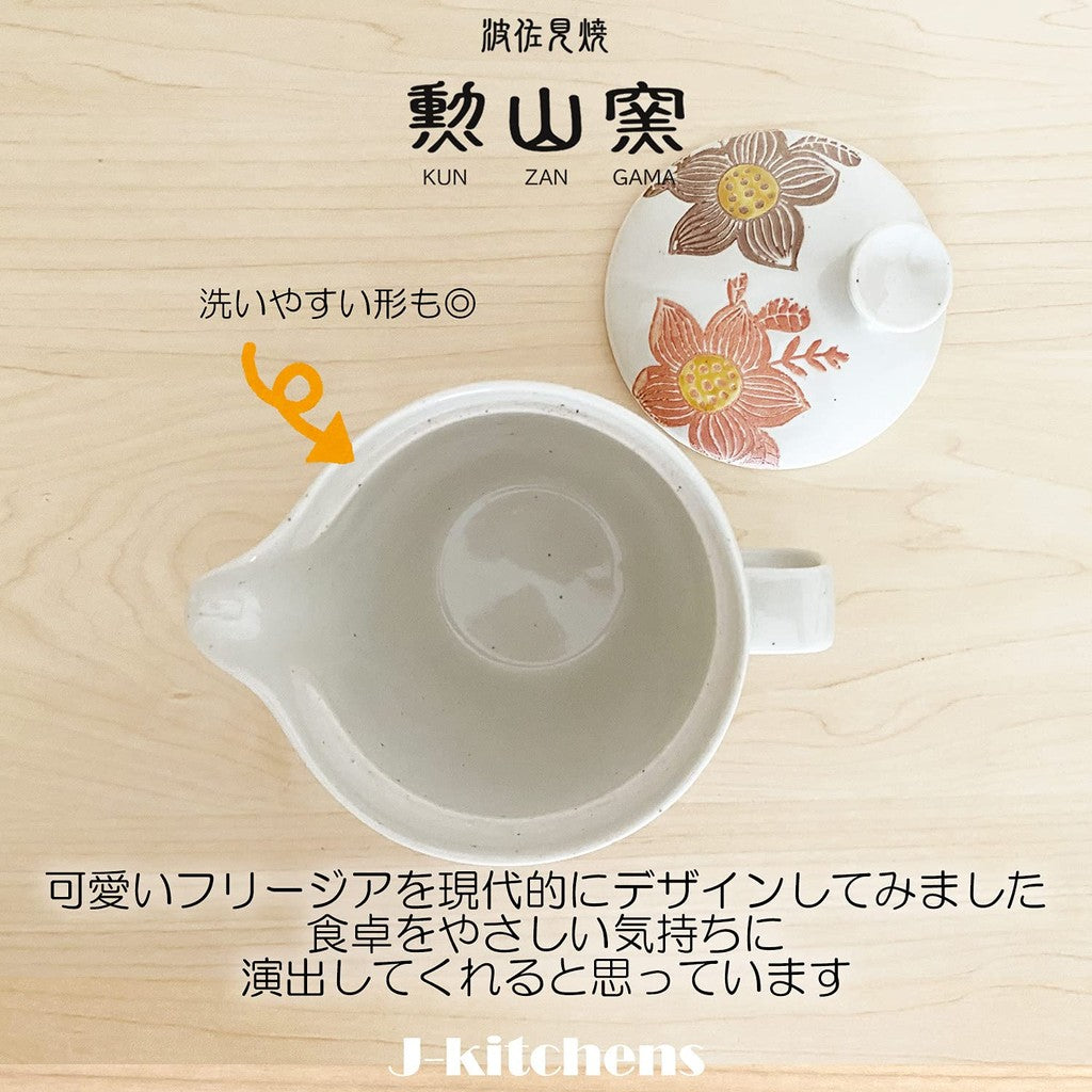 J-kitchens Kyusu Teapot Hasami Ware Made in Japan with Strainer 240ml Large for One to Two Persons Freesia Teapot Microwave Safe Dishwasher Safe