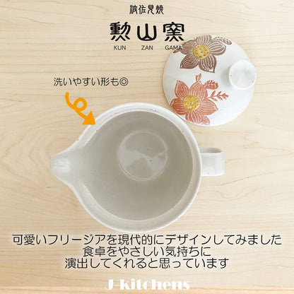 J-kitchens Kyusu Teapot Hasami Ware Made in Japan with Strainer 240ml Large for One to Two Persons Freesia Teapot Microwave Safe Dishwasher Safe