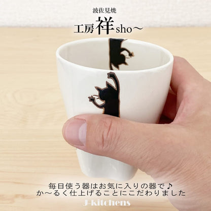 J-kitchens Workshop Sho~ Koneko Paw Cup, Kuro, Hasami Ware, Made in Japan