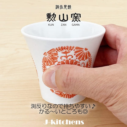 J-kitchens Kunzan Kiln Teapot Set Hasami Ware Made in Japan (Teapot Pair Yunomi Stylish Tea Set) 240cc 130cc for 1-2 persons with tea strainer Circle Flower Red