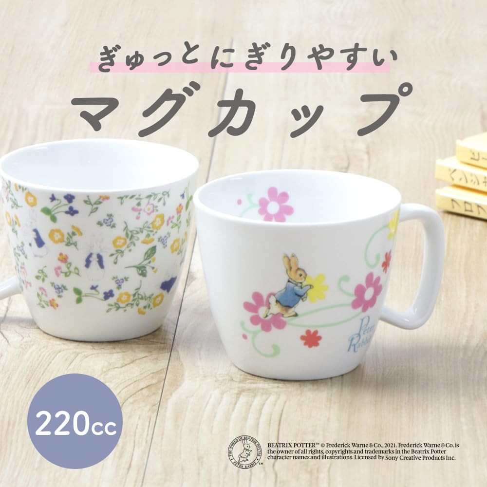 OGISO Peter Rabbit Fleur Cup (Dishwasher & Microwave Safe)