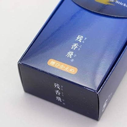 Umeido Incense: Zankobi - Incense with the aroma of coffee.