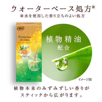 Premium Aroma Air Freshener Refill Bundle - Sweet Orange & Bergamot / Lily & Jasmine - 65mL x 3 Stick Diffuser for Home, Living Room, and Entrance