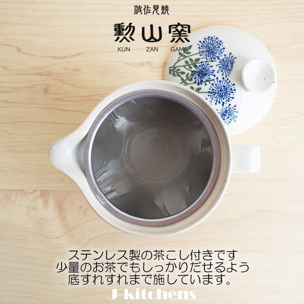 J-kitchens Kunzan Kiln Teapot with Strainer 240ml for 1 to 2 servings, Hasami Ware, Made in Japan, Wildflower Blue