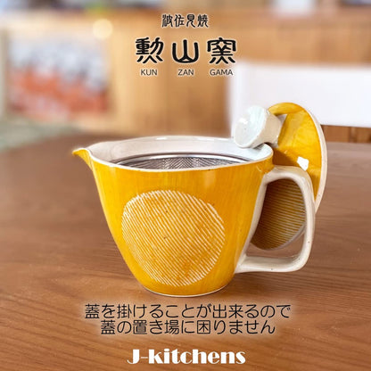 J-kitchens Teapot with Strainer, 240ml for 1-2 People, Hasami Ware, Made in Japan, Round Water-Repellent Pattern, Pot S, Yellow
