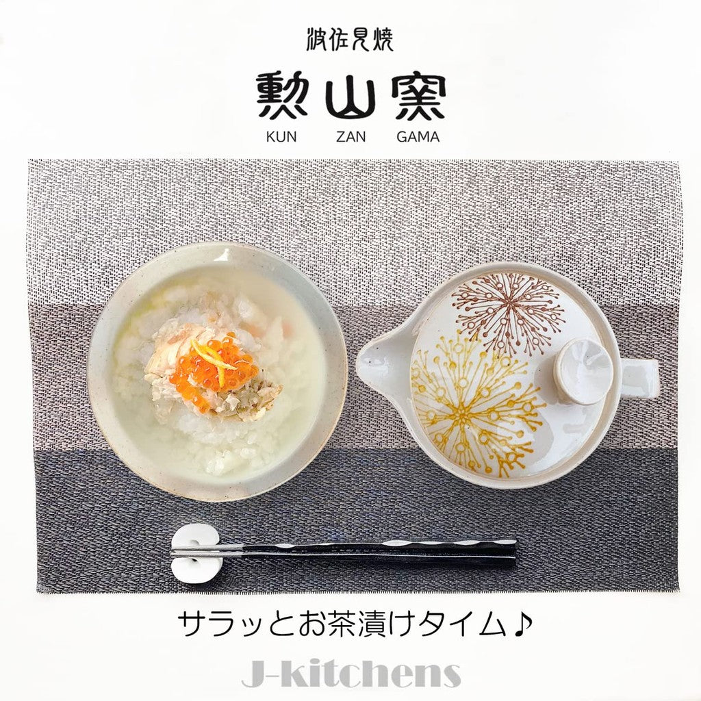 J-kitchens J-kitchens Kunzan-yaki Rice Bowl and Teapot Set, Hasami Ceramics, Made in Japan (Shallow Rice Bowl 14x5.5cm, Teapot 240ml, Ochazuke Set) with Tea Strainer, Flower Center Pattern, Yellow.