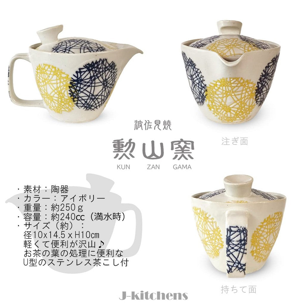 J-kitchens Teapot with Strainer, 240ml, for 1 to 2 people, Hasami Ware, Made in Japan, Round Pattern Circle, Pot S, Blue