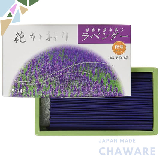 Kaunzudo Incense, Hanakaori Series, Lavender, Low Smoke #622