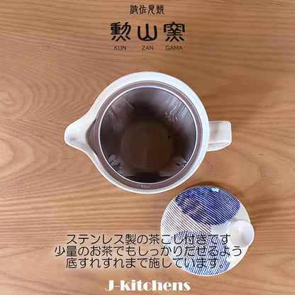 J-kitchens Teapot with Strainer 240ml for 1 to 2 People - Hasami Porcelain, Made in Japan, Marumon Stripe Pot S Blue