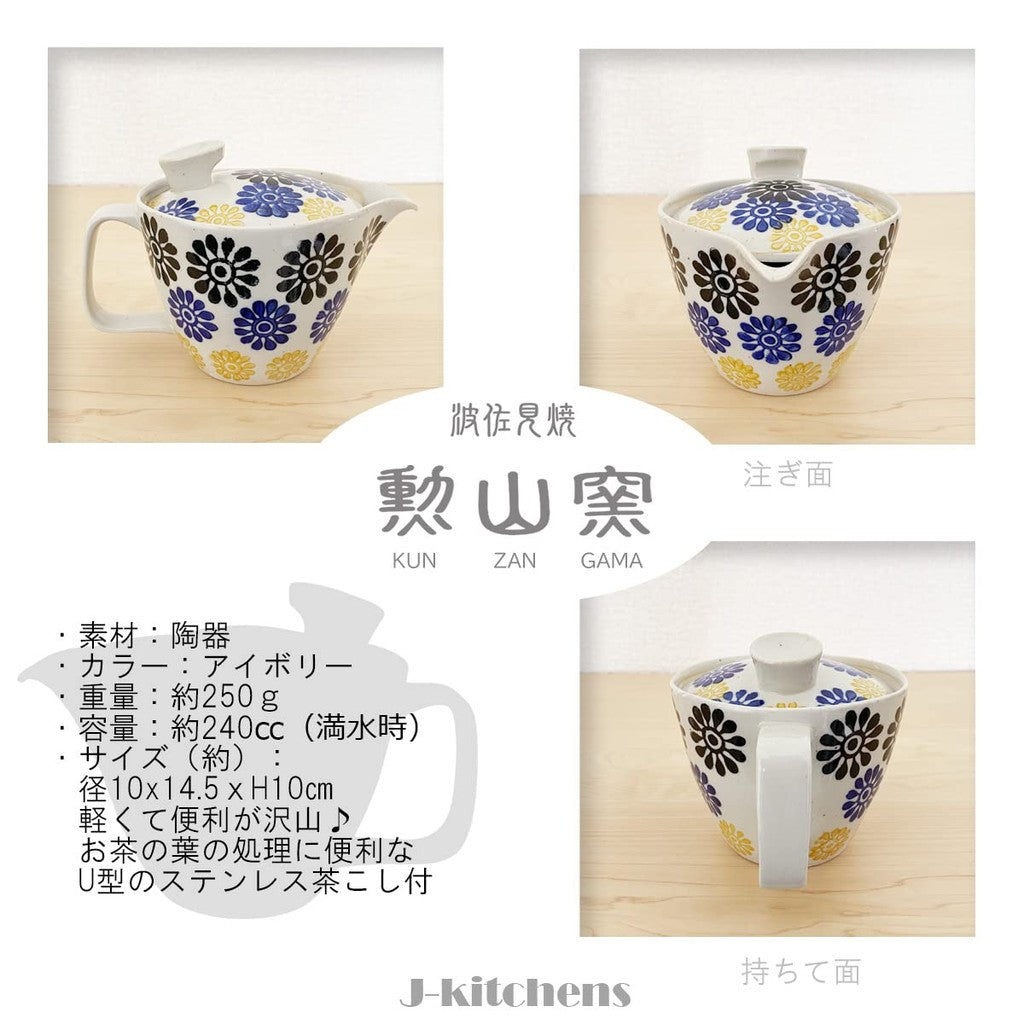 J-kitchens Teapot, Hasami Ware, Made in Japan, Small 240ml, Large Single to Double Serving, with Tea Infuser, Floral Small Pattern, Blue, Microwave Safe, Dishwasher Safe.