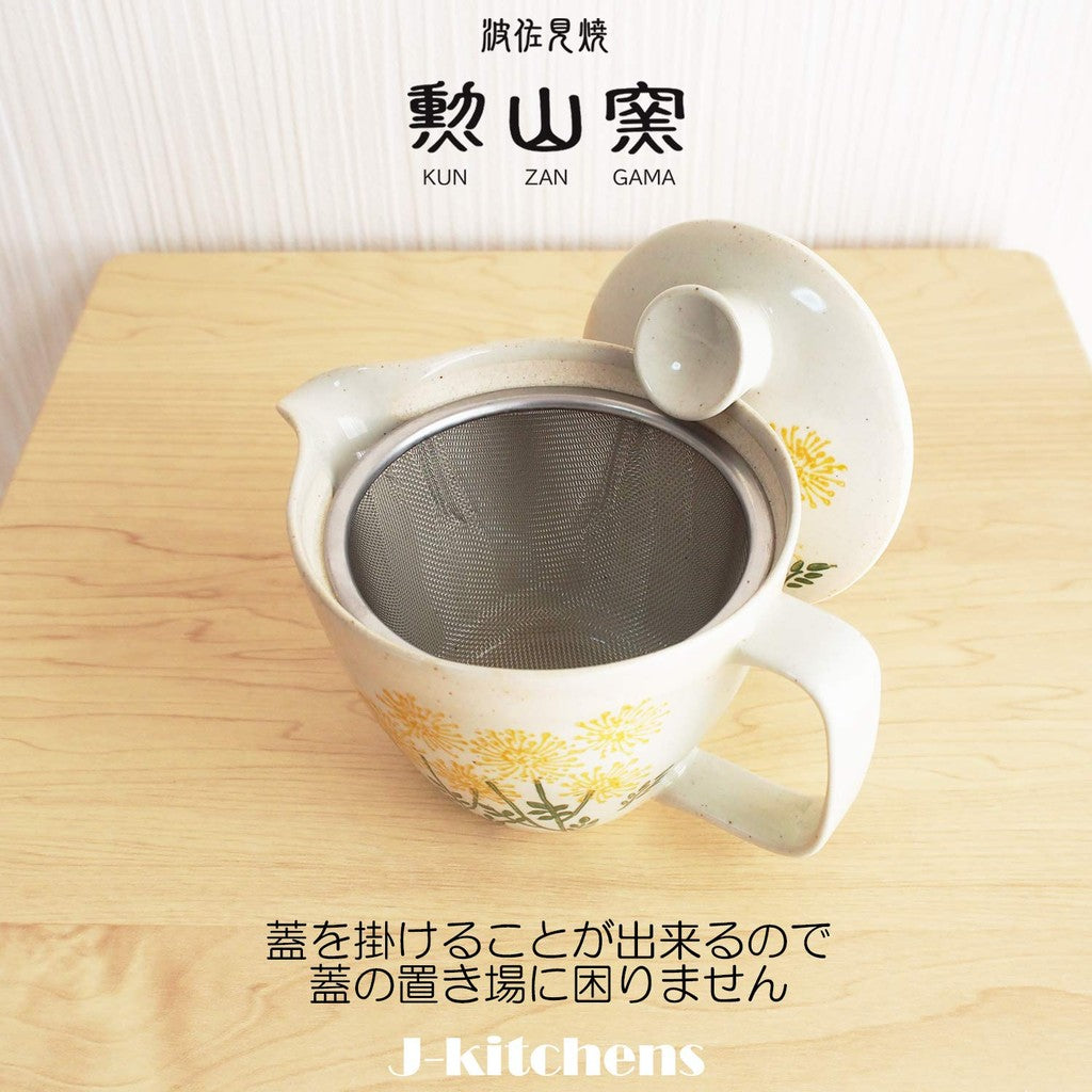 J-kitchens Kunzan Kiln Teapot with Strainer 240ml for 1-2 people Hasami Ware Made in Japan Wildflower Yellow