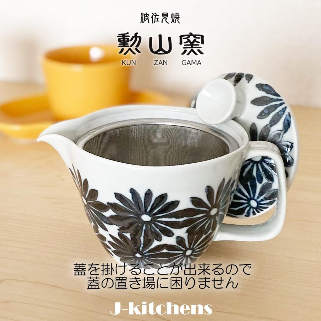 J-kitchens Coffee Dripper Teapot Hasami Ware Made in Japan Coffee Dripper (with Stainless Steel Filter) 240ml Large Single Serving Margaret (Silhouette) Teapot Body Microwave Safe Dishwasher Safe