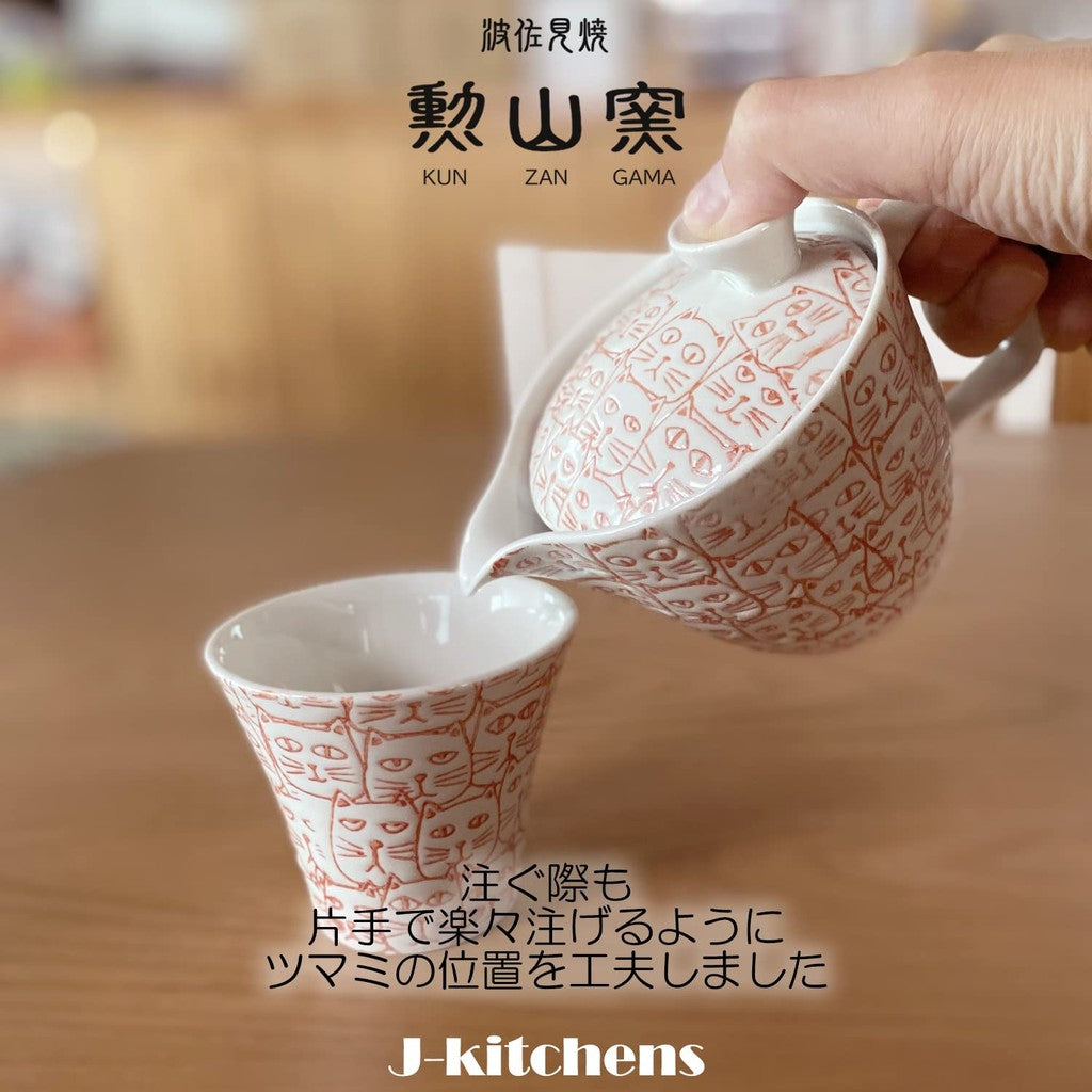 J-kitchens Teapot with Strainer 240ml for 1-2 People Hasami Ware Made in Japan Water-Repellent Cats Pot S Red